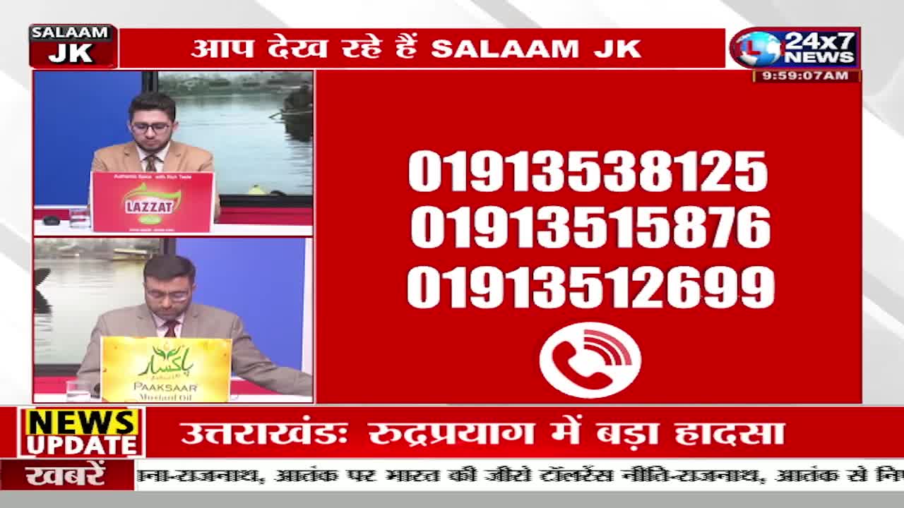 Two men in suits are seated at desks, appearing on the JK 24x7 News channel. A red background displays phone numbers, and the news update at the bottom mentions an incident in Uttarakhand.
