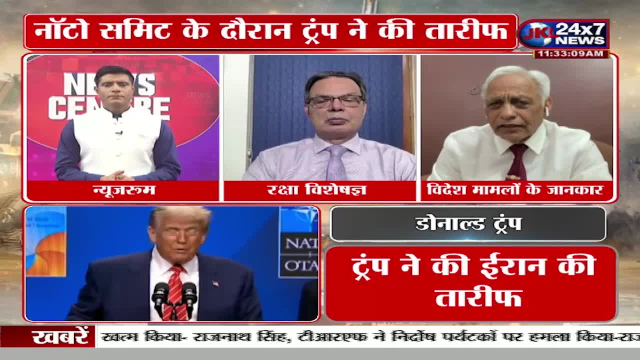 On JK 24x7 News, a panel of experts discusses Donald Trump's comments, with his image displayed below. The news anchor and two other men are in separate boxes, all speaking about the topic.
