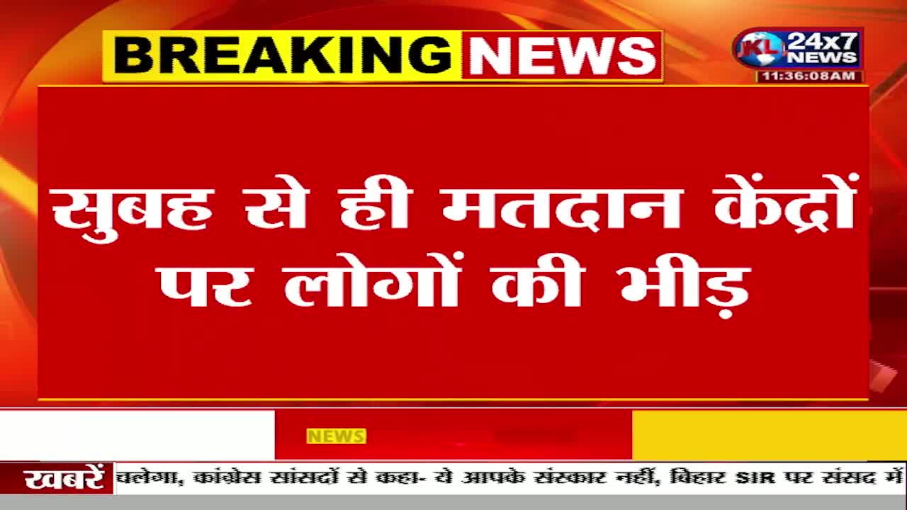 The JK 24x7 News channel is reporting "Breaking News" from India. The headline, in white text on a red background, announces a crowd of people at polling stations since morning.
