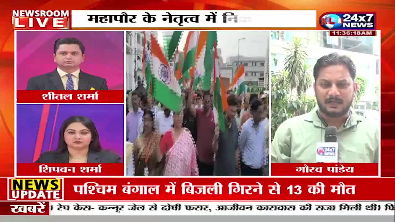 A crowd marches, waving Indian flags, as seen on the JK 24x7 News broadcast. The reporter, Gaurav Pandey, speaks into a microphone, reporting live from the scene.
