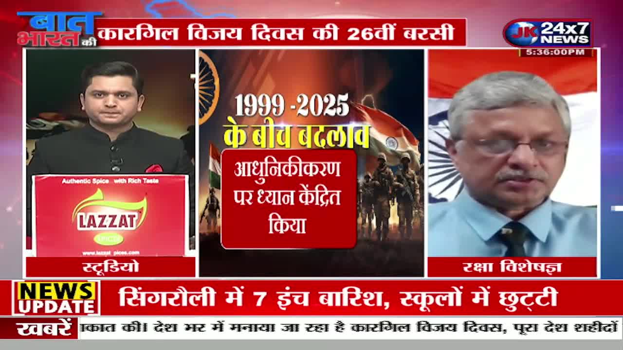 A news broadcast from JK 24x7 News is on, with a panel discussing the 26th anniversary of Kargil Vijay Diwas in India. A man in glasses is speaking, while a studio anchor and a graphic about the event are displayed.
