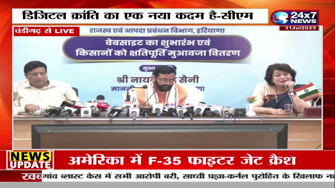 The three figures are seated at a table, microphones clustered in front of them. The JK 24x7 News logo is in the corner, and the chyron below reports on a US fighter jet crash.
