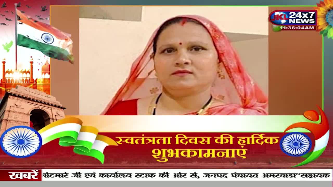 A woman with a red head covering appears on the JK 24x7 News broadcast, likely in India. The screen displays a message wishing viewers a Happy Independence Day.
