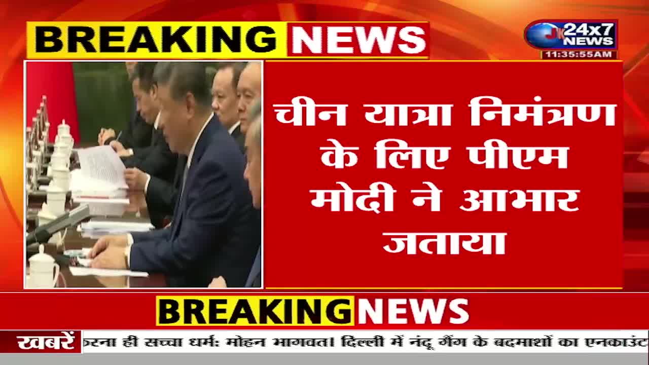 A group of men in suits are seated at a long table, papers in front of them. The JK 24x7 News broadcast highlights a headline in Hindi about Prime Minister Modi.
