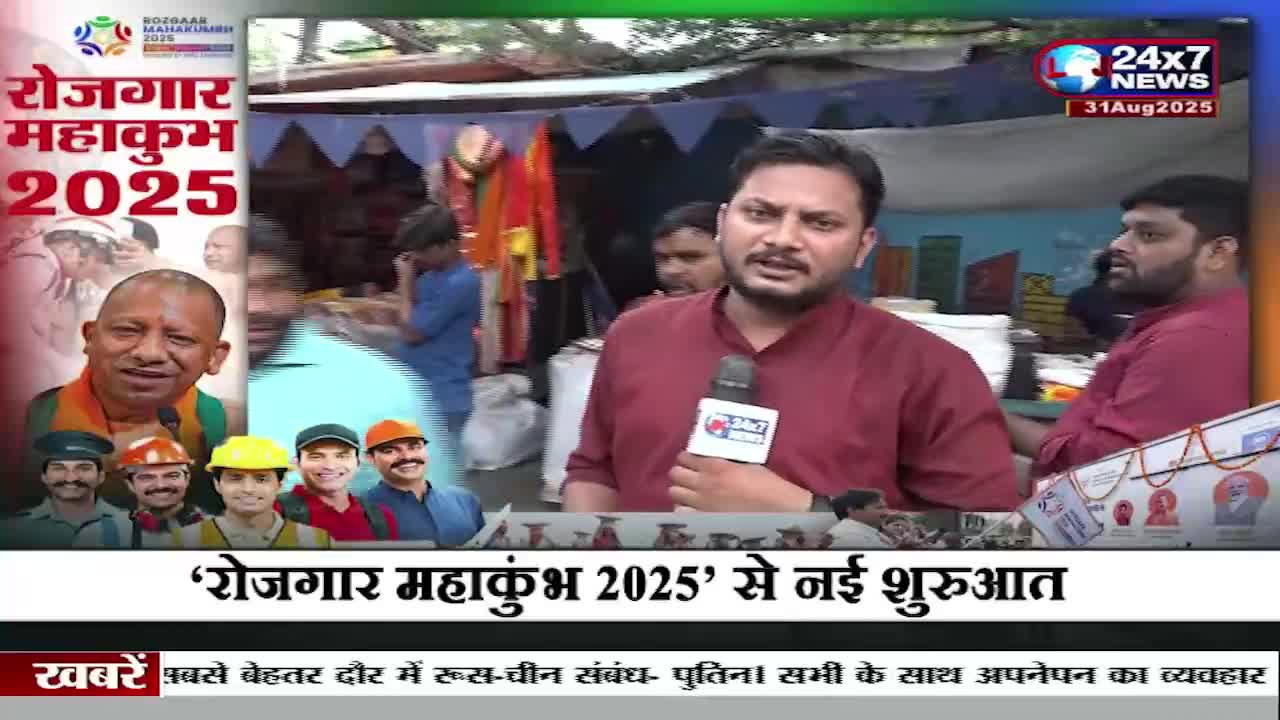 A reporter from JK 24x7 News, holding a microphone, speaks directly to the camera. Behind him, a scene unfolds, likely in India, with people and stalls visible.
