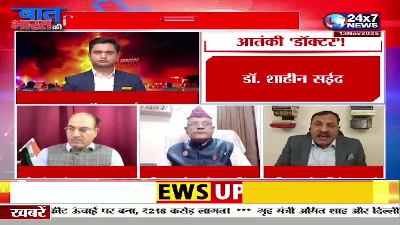 The JK 24x7 News broadcast features a panel discussing Dr. Shaheen Saeed, with a graphic labeling him an "terrorist doctor." Four men are visible on screen, each in their own video feed, with a backdrop of a burning building behind one.
The JK 24x7 News broadcast features a panel discussing Dr. Shaheen Saeed, with a graphic labeling him an "terrorist doctor." Four men are visible on screen, each in their own video feed, with a backdrop of a burning building behind one.