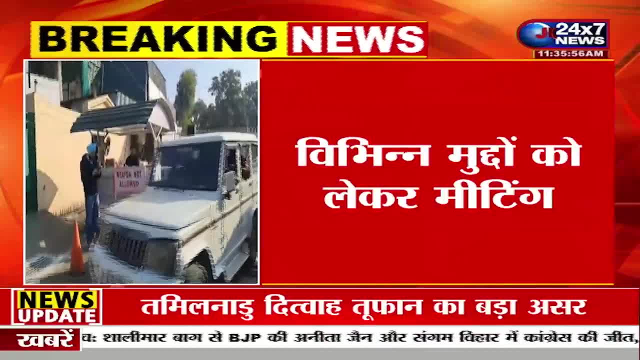 A white SUV sits parked near a small kiosk, as a man in a blue hat stands nearby. The JK 24x7 News channel is reporting on a meeting to discuss various issues, with a breaking news banner at the top.
A white SUV sits parked near a small kiosk, as a man in a blue hat stands nearby. The JK 24x7 News channel is reporting on a meeting to discuss various issues, with a breaking news banner at the top.