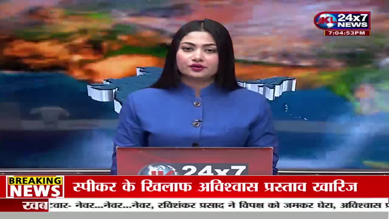 A news anchor in a blue blazer speaks directly to the camera, her face framed by dark hair. Below her, a red banner displays "BREAKING NEWS" in English and Hindi text, indicating a report from JK 24x7 News.