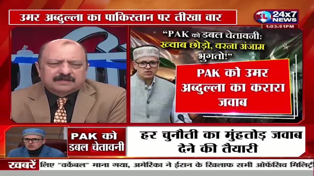 A man with a mustache, wearing a brown suit and patterned tie, speaks directly to the camera. Beside him, a younger man in a traditional cap and glasses looks intently forward, as if listening to a serious address. Bold red text overlays the screen, announcing a strong response from Omar Abdullah to Pakistan. A man with a mustache, wearing a brown suit and patterned tie, speaks directly to the camera. Beside him, a younger man in a traditional cap and glasses looks intently forward, as if listening to a serious address. Bold red text overlays the screen, announcing a strong response from Omar Abdullah to Pakistan.