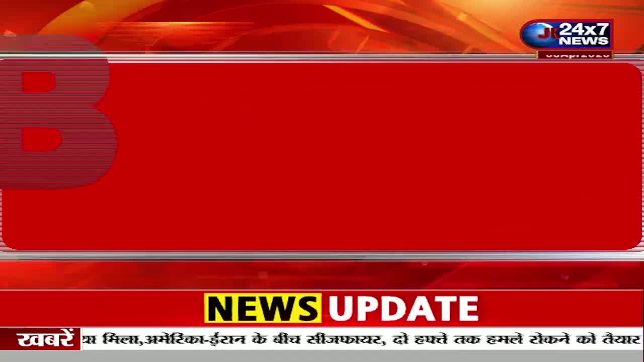 A large, stylized "B" sits on the left of a bright red rectangle. Below, "NEWS UPDATE" flashes in yellow text against a red background, with Hindi script scrolling by. A large, stylized "B" sits on the left of a bright red rectangle. Below, "NEWS UPDATE" flashes in yellow text against a red background, with Hindi script scrolling by.