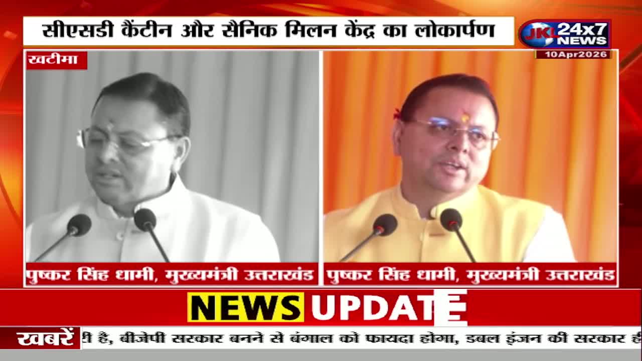 A man in a white outfit speaks into two microphones, his glasses reflecting the light. Beside him, another man in a yellow tunic addresses the audience, his expression earnest. This is a broadcast from JK 24x7 News, reporting on an event in India. A man in a white outfit speaks into two microphones, his glasses reflecting the light. Beside him, another man in a yellow tunic addresses the audience, his expression earnest. This is a broadcast from JK 24x7 News, reporting on an event in India.