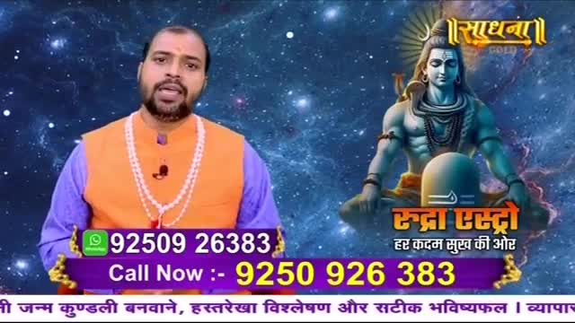 A man in an orange vest and white beaded necklace speaks directly to the camera. Beside him, a stylized image of Lord Shiva sits in meditation against a starry backdrop.