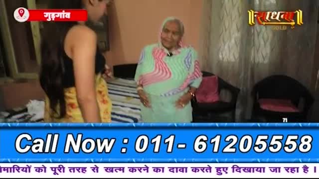 An older woman in a patterned shawl stands facing a younger woman in a yellow skirt. A phone number is displayed prominently at the bottom of the screen. An older woman in a patterned shawl stands facing a younger woman in a yellow skirt. A phone number is displayed prominently at the bottom of the screen.