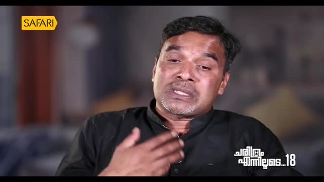 A man is speaking, his hand gesturing as he talks. The Safari TV logo is visible in the corner, and text in Malayalam is below the man.
A man is speaking, his hand gesturing as he talks. The Safari TV logo is visible in the corner, and text in Malayalam is below the man.