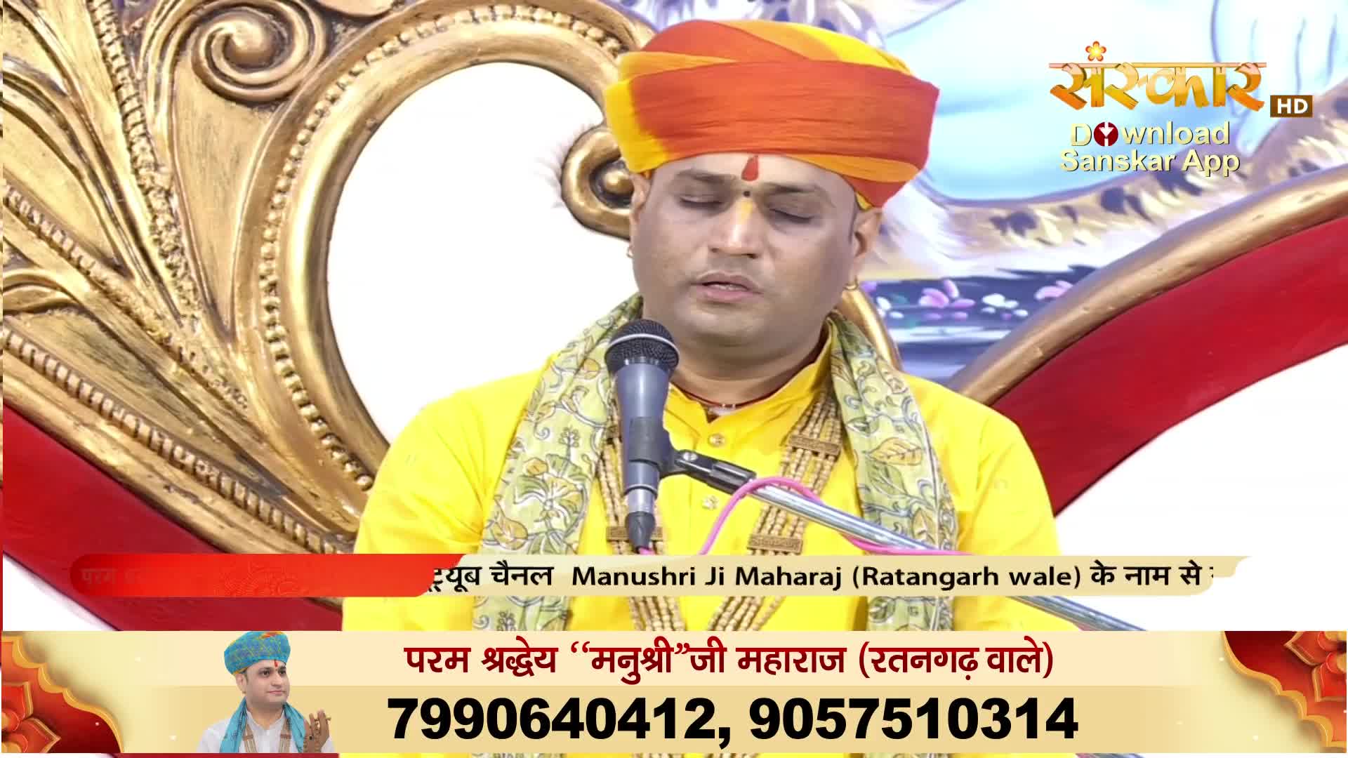 A man in a yellow robe and a turban speaks into a microphone, his eyes closed in concentration. The Sanskar TV logo and contact information are displayed below.
