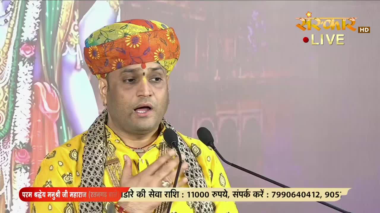 A man in a vibrant turban and yellow patterned shirt speaks into a microphone, his hand gesturing as he addresses the audience. The Sanskar TV logo is visible, and text at the bottom of the screen mentions a donation amount in rupees.
