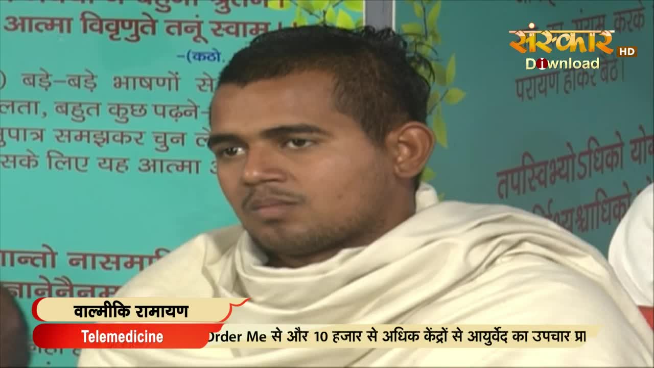 A man in a white shawl sits before a backdrop of Hindi text, the Sanskar TV logo visible in the corner. Below, a banner advertises "Telemedicine" and Ayurvedic treatment in India.
A man in a white shawl sits before a backdrop of Hindi text, the Sanskar TV logo visible in the corner. Below, a banner advertises "Telemedicine" and Ayurvedic treatment in India.
