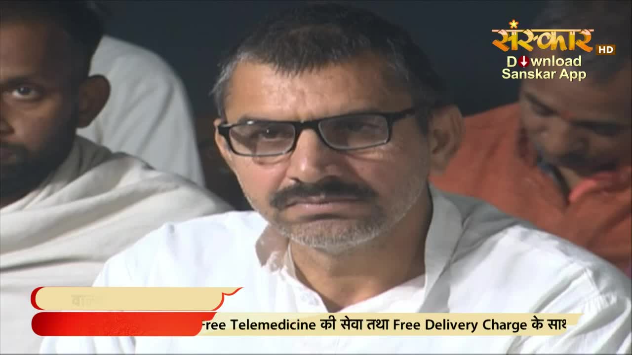A man in glasses looks directly at the camera, flanked by others, with a Sanskar TV logo in the corner. Below, a banner advertises free telemedicine services in Hindi.
A man in glasses looks directly at the camera, flanked by others, with a Sanskar TV logo in the corner. Below, a banner advertises free telemedicine services in Hindi.
