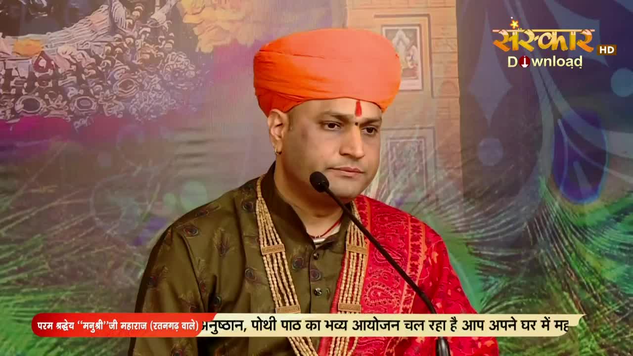 The man in the orange turban, speaking into a microphone, is on a broadcast from Sanskar TV. Beneath him, text scrolls about a religious event in India.
The man in the orange turban, speaking into a microphone, is on a broadcast from Sanskar TV. Beneath him, text scrolls about a religious event in India.