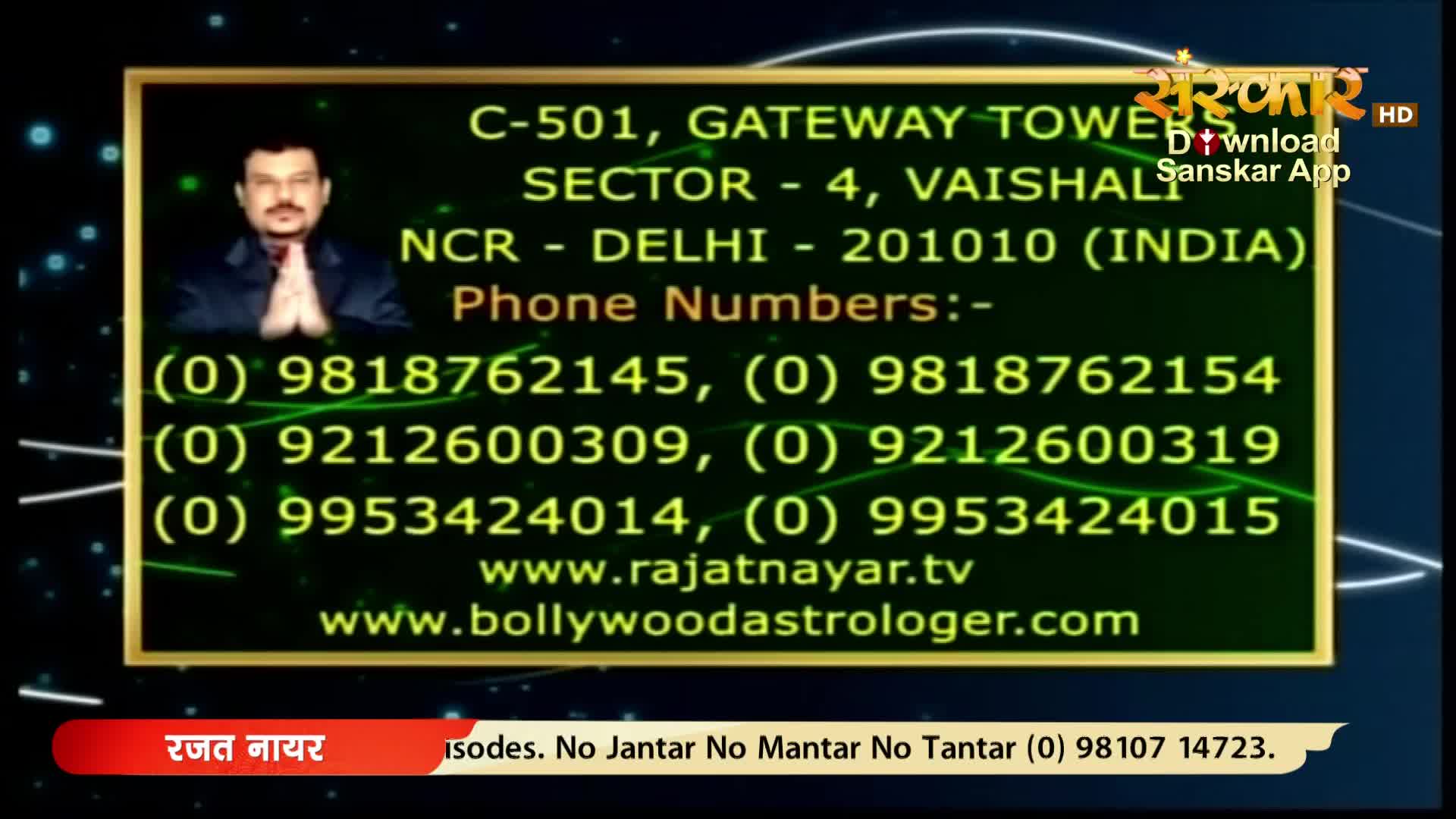 A man in a suit with his hands pressed together appears on screen. Below him, a list of phone numbers and websites for Rajat Nayar is displayed.