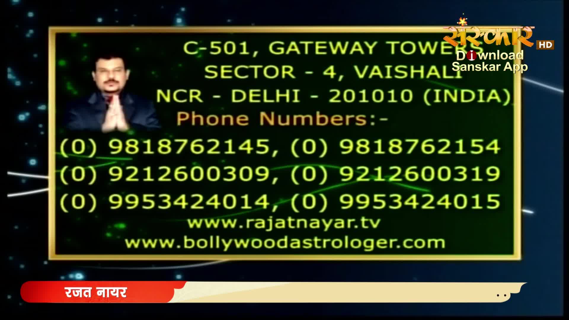 A man with folded hands appears on screen, next to contact information for Rajat Nayar, likely from a broadcast on Sanskar TV. The text lists an address in Delhi, India, and several phone numbers.