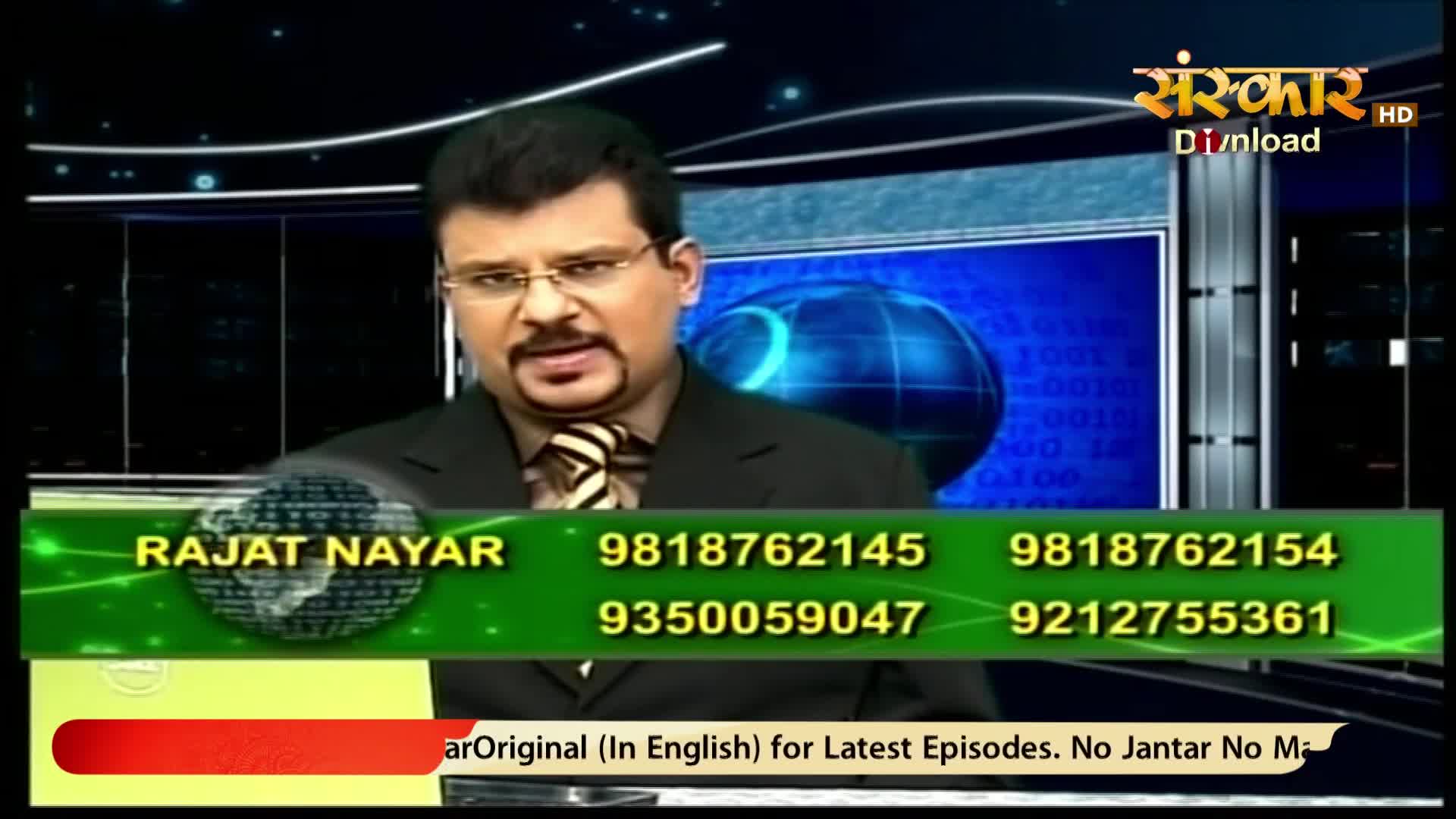 A man with glasses and a tie speaks directly to the camera, his name and phone numbers displayed below him on a green banner. The Sanskar HD logo is visible in the upper right corner.