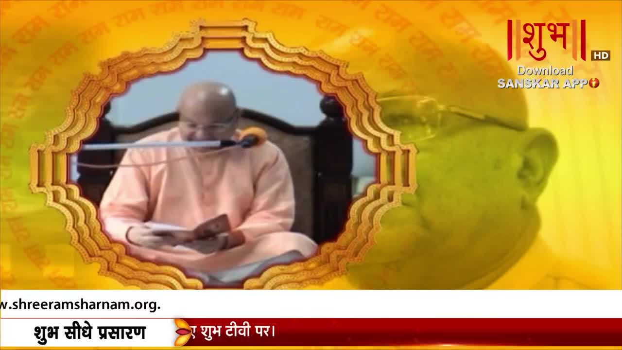 A man in an orange robe sits, reading from a book, framed within an ornate border. The Shubh TV logo and Hindi text are visible, indicating a live broadcast from India.
