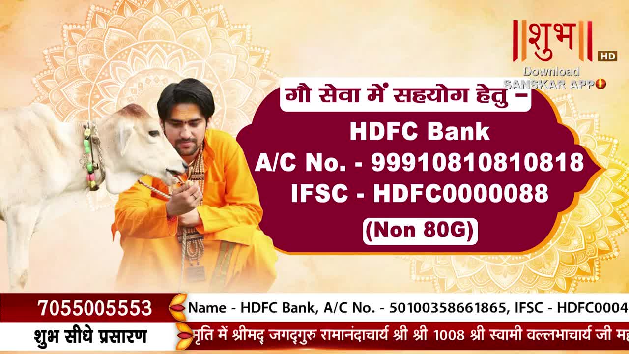 A man in orange robes sits with a cow, seemingly offering it something.  The Shubh TV logo and bank details for donations are displayed prominently.
