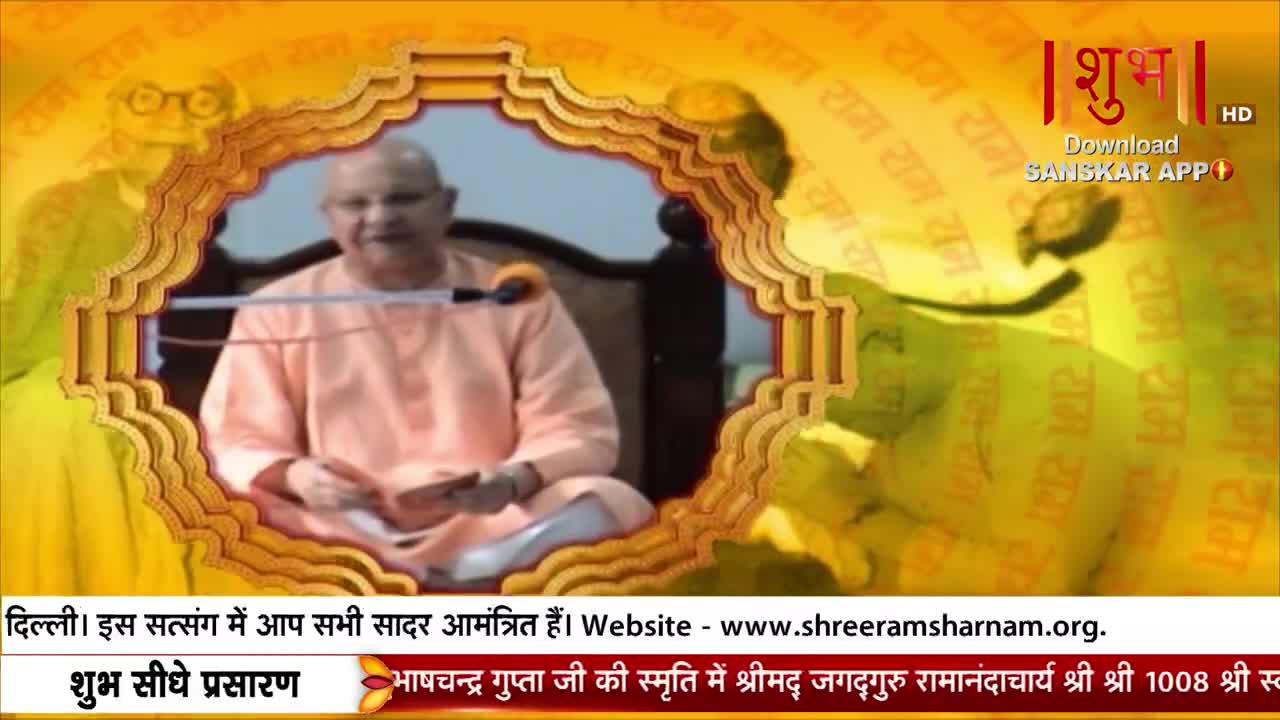 A man in a peach-colored outfit sits on a chair and speaks into a microphone. The scene is framed within an ornate, golden border, likely broadcast on Shubh TV in India.
