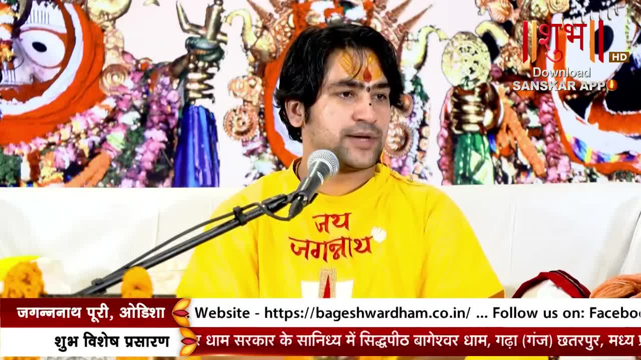 A man in a yellow shirt with "Jai Jagannath" printed on it speaks into a microphone. The Shubh TV logo and related information are displayed at the bottom of the screen.
