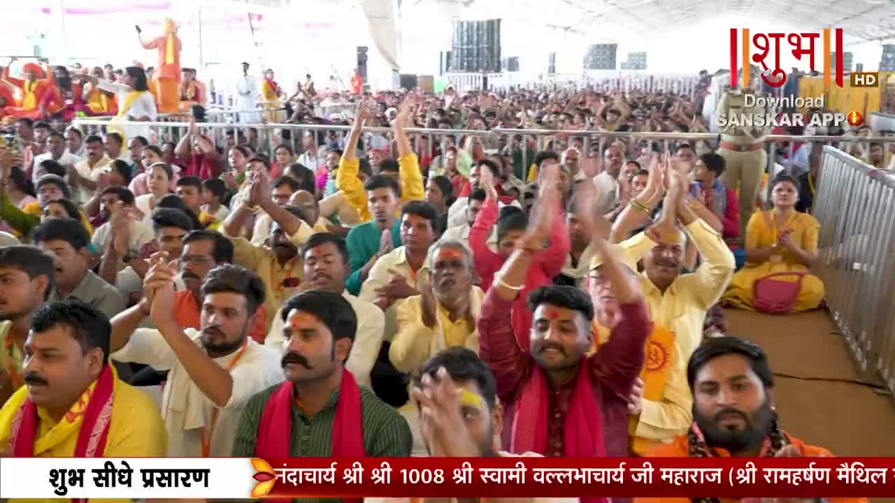 The crowd is packed tight, many people clapping and raising their hands. A Shubh TV logo is visible in the corner, and the broadcast appears to be live.
