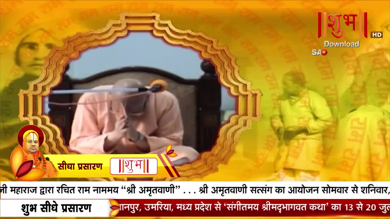 A man in light orange clothing sits with his hands clasped, speaking into a microphone. The scene is framed by a decorative border, with the Shubh TV logo visible in the corner.
