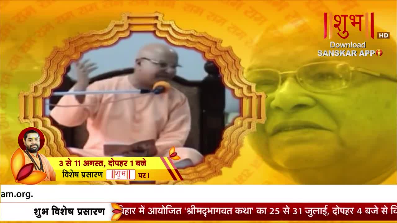 A man in orange robes gestures emphatically while speaking into a microphone, framed within an ornate border on the Shubh TV broadcast. Beside him, a close-up of another man's face appears, his expression serious.
