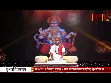 A man in white robes sits cross-legged on a platform, a large image of a deity behind him. The broadcast on Shubh TV is announced below, with dates and times.
