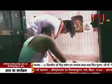 Two men are bent over, one in a white garment and the other in a tank top, seemingly performing a ritual near a shrine. The scene is being broadcast on Shubh TV, with text in Hindi along the bottom.
