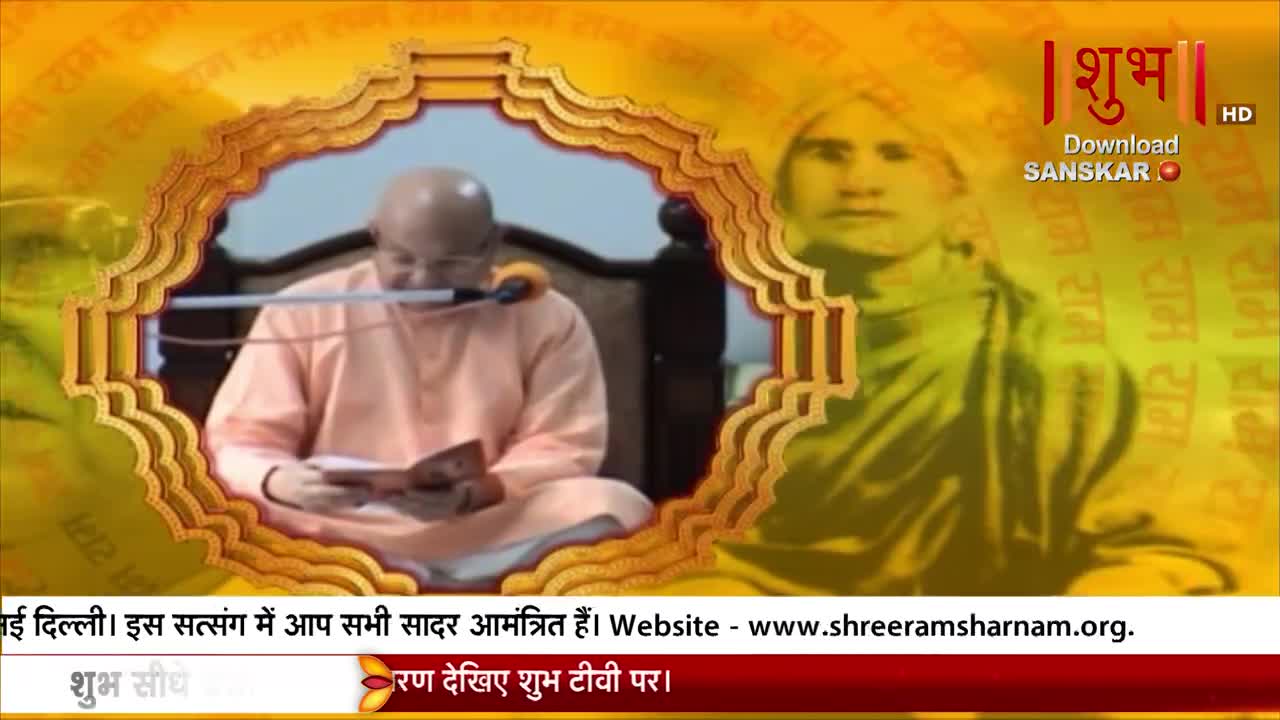 A man in an orange robe sits and reads from a small book, a microphone positioned in front of him. The Shubh TV logo and Hindi text are visible in the corner.
