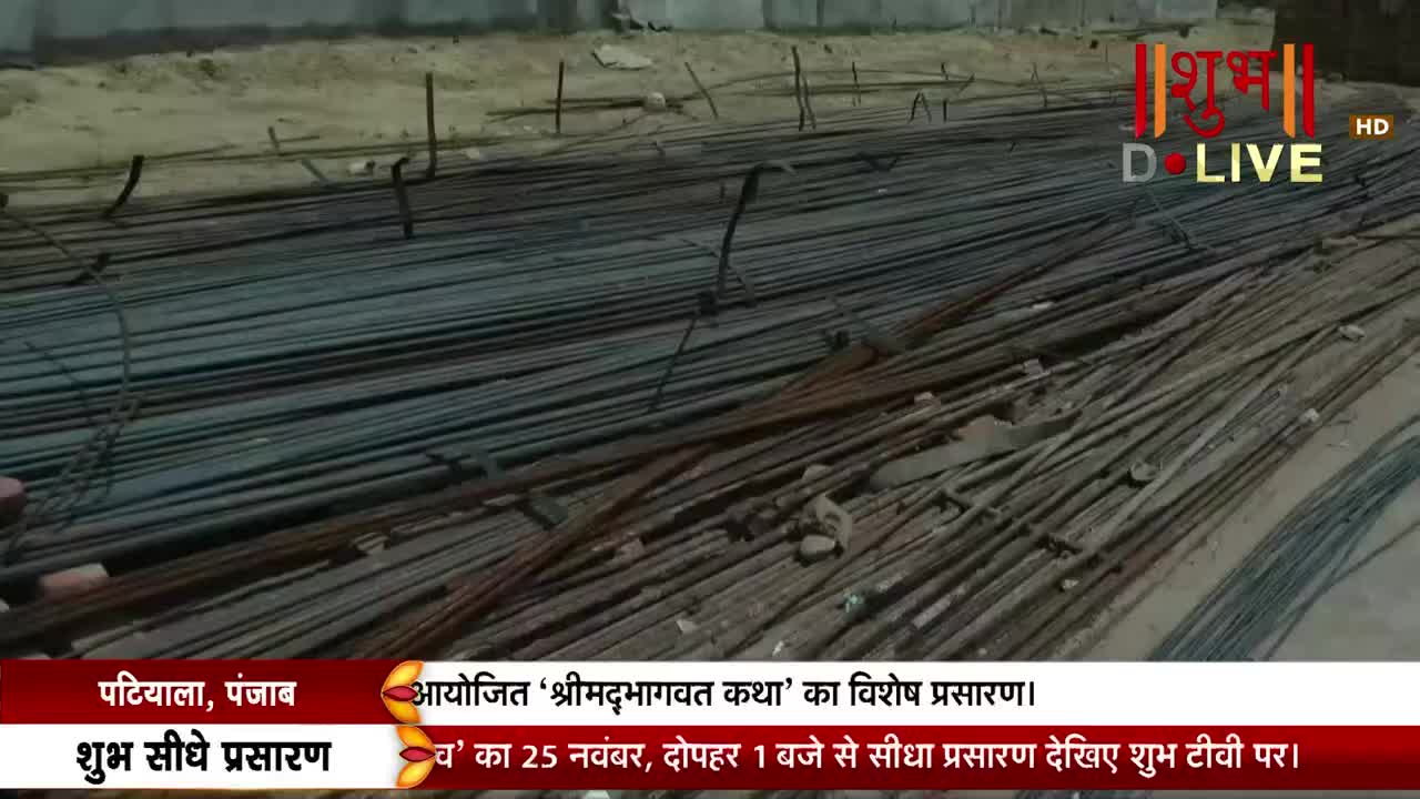 Piles of metal rods lie scattered on the ground, likely for construction. The Shubh TV logo and text about a live broadcast indicate this scene is being filmed in India.

