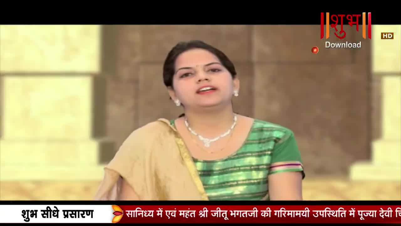 A woman in a green and gold top speaks, her face animated. The Shubh TV logo and Hindi text appear at the top and bottom of the screen.
