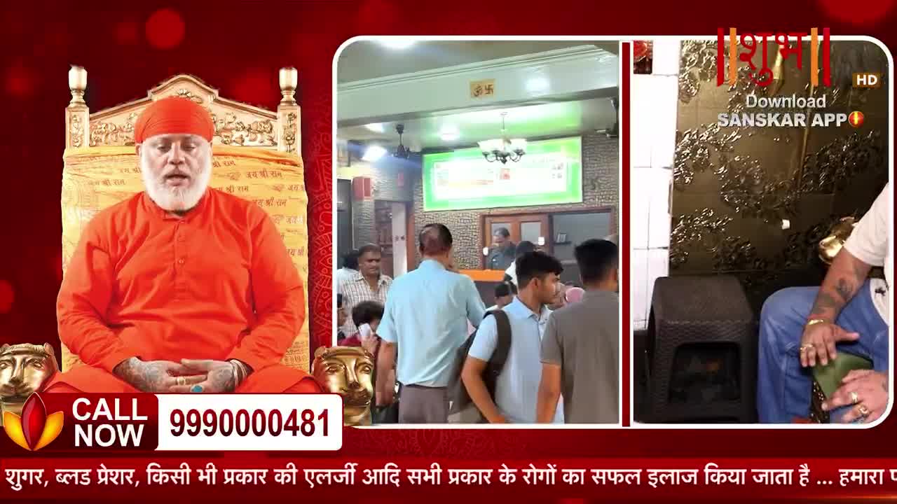 A man in an orange robe sits on a golden throne, speaking. In a split screen, a crowd gathers inside a building, and another person sits in a chair.