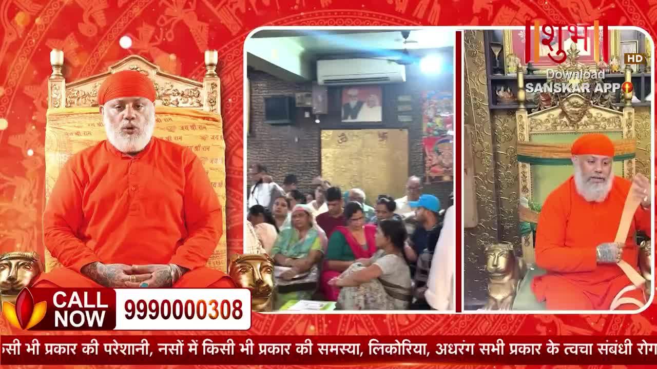 A man in an orange robe sits on a golden throne, speaking to the camera. In the middle panel, a crowd of people sits on the floor, listening intently. Another man in an orange robe is on the right, holding a piece of fabric.