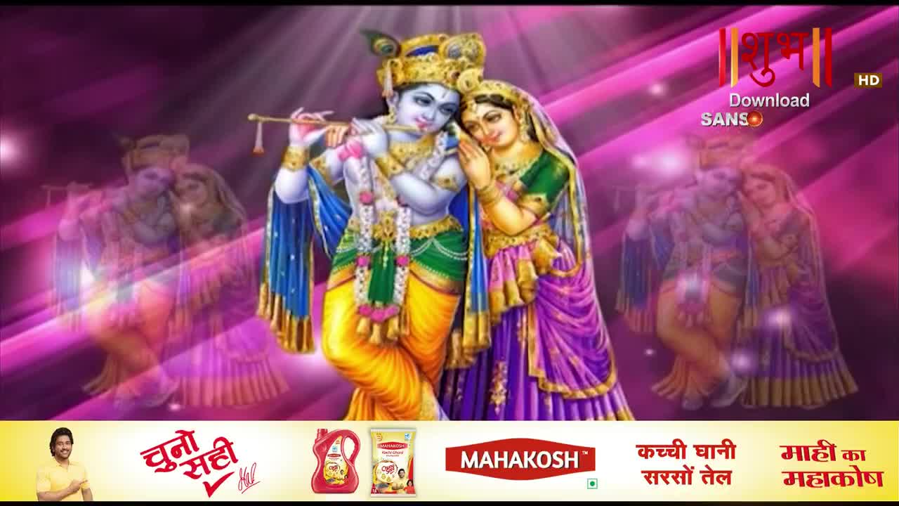 Lord Krishna plays his flute, his arm around Radha, as shimmering figures of them dance in the background. A man in a yellow shirt smiles beside a red oil bottle and a bag of flour.