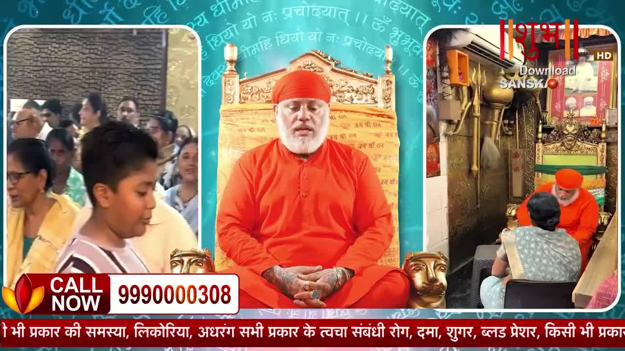 A man in an orange robe sits on a throne, his hands resting on his lap. A crowd gathers behind him, while a young boy in a striped shirt looks on.