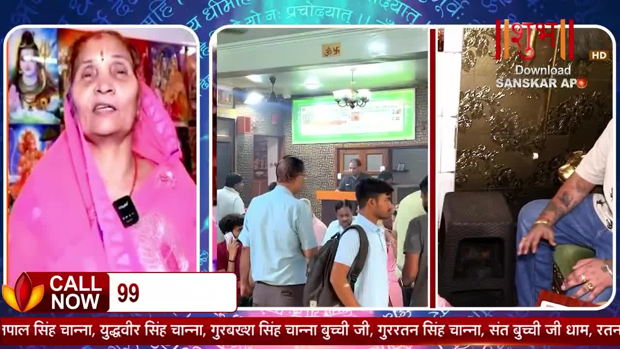 A woman in a pink sari speaks into a microphone, her face framed by images of deities. Behind her, a crowd of people mills about in a brightly lit hall, some looking towards a man at a podium.