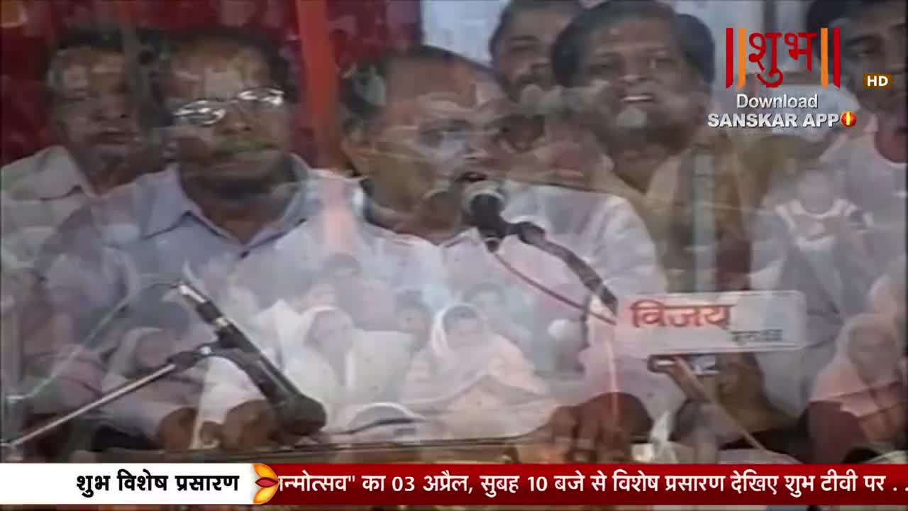 A man speaks into a microphone, his voice amplified for the crowd. The Shubh TV logo appears in the corner, indicating a broadcast.