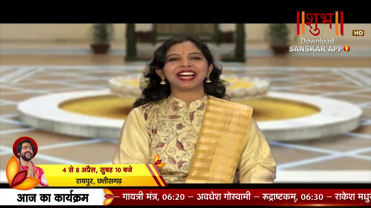 A woman in traditional Indian attire smiles broadly, her voice likely filling the airwaves of Shubh TV. Below her, a graphic announces a program schedule for April 4-8, starting at 10 AM in Raipur, Chhattisgarh.