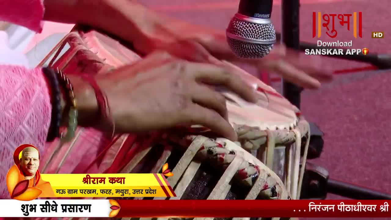 Fingers dance across the tabla, creating a rhythmic beat. A microphone hovers overhead, capturing every sound for Shubh TV's broadcast. Fingers dance across the tabla, creating a rhythmic beat. A microphone hovers overhead, capturing every sound for Shubh TV's broadcast.
