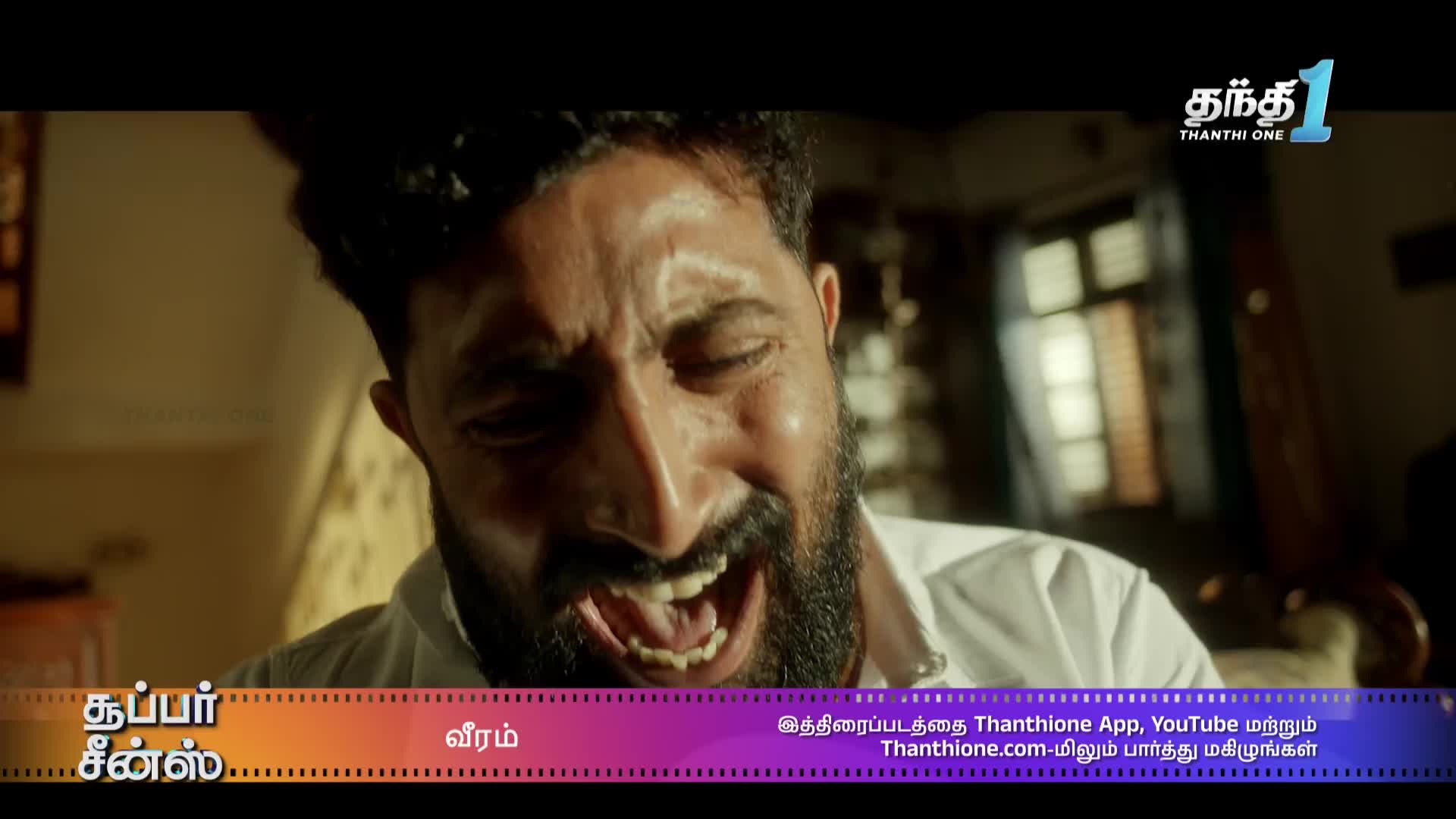 The man's face is contorted in a grimace, his mouth wide open as if he's yelling. The Thanthi One logo is in the corner, and the screen shows a scene from a movie.
