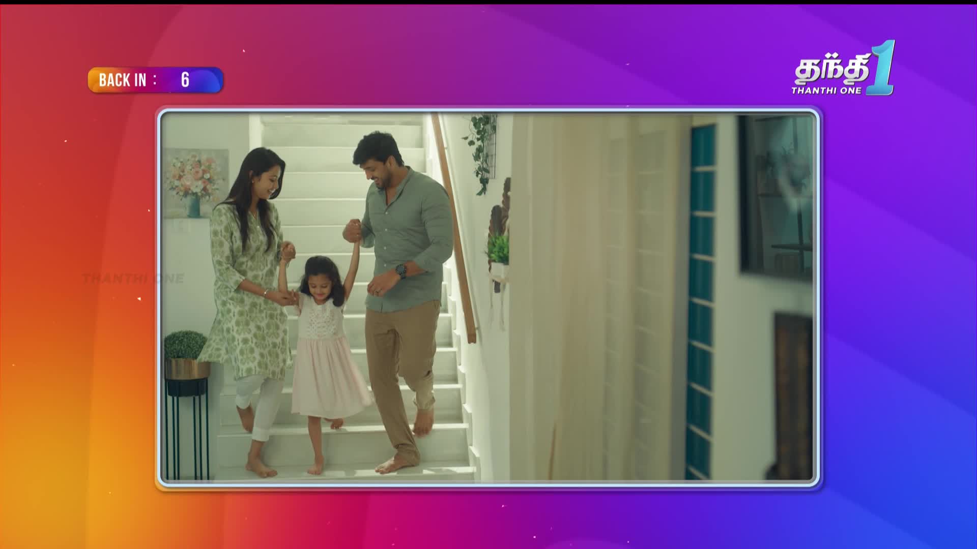 A family is descending a staircase, the little girl held by her parents. The scene is framed by the Thanthi One logo, with a countdown timer in the corner.
