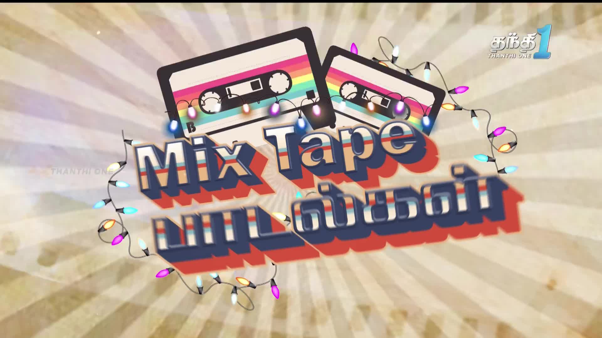 Two cassette tapes float above the words "Mix Tape" in a retro font, all against a backdrop of radiating lines. The Thanthi One logo is visible in the top right corner, next to the number one.
