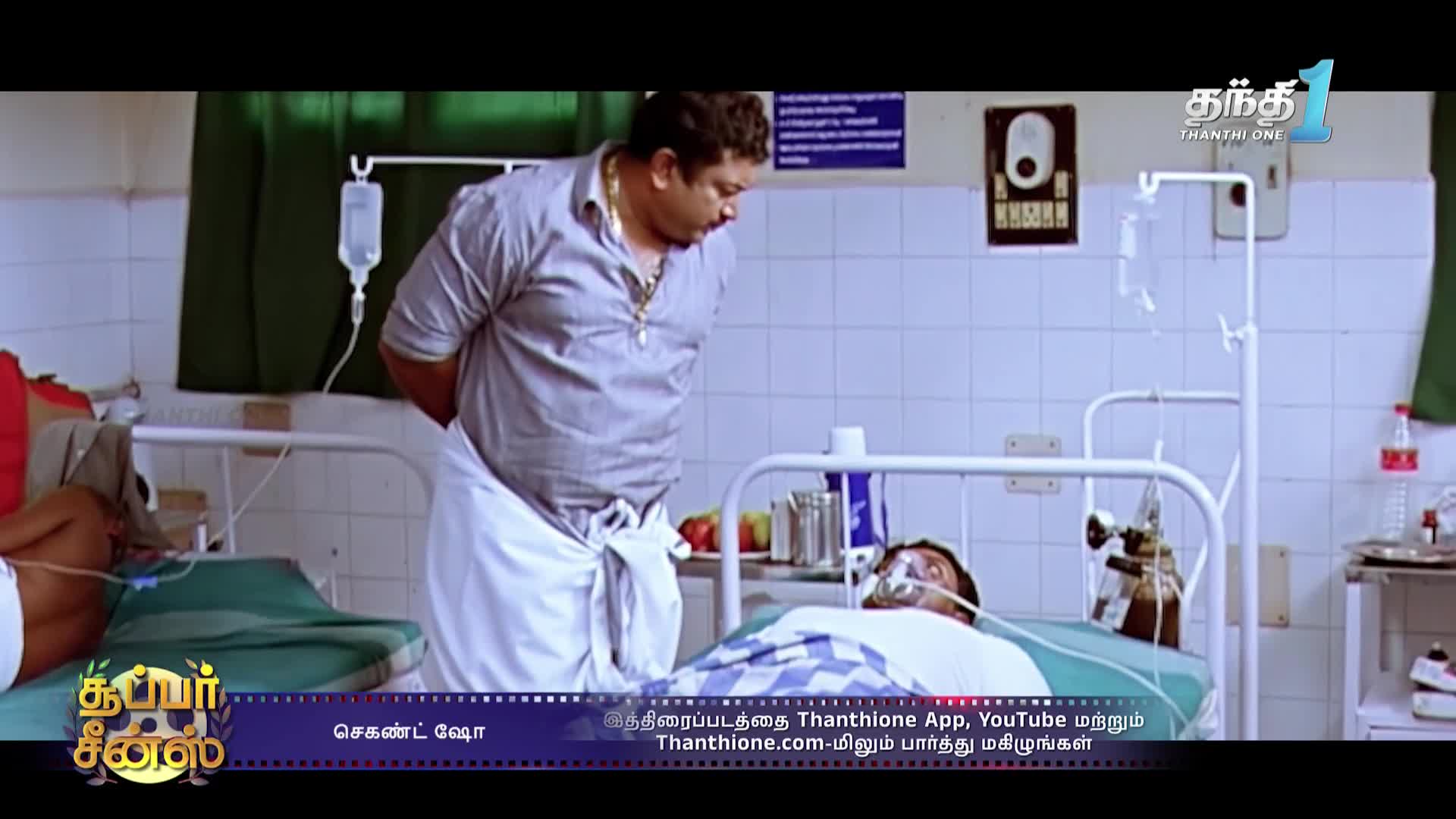 A man in a lungi stands over a patient in a hospital bed, while another patient is in the bed to the left. The Thanthi One logo is visible in the corner.
